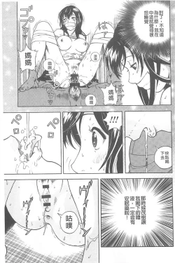 Page 88 of Bokinbako 1