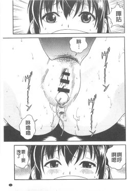 Page 94 of Bokinbako 1