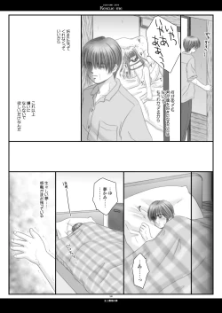 Page 18 of Rescue me