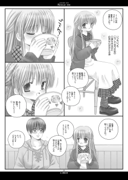 Page 20 of Rescue me