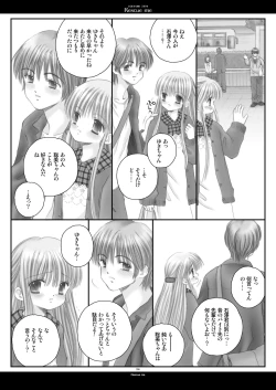 Page 24 of Rescue me