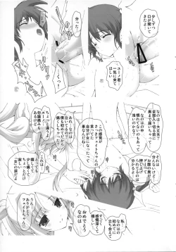 Page 21 of Lyrical Magical Nanoha Ganbaru