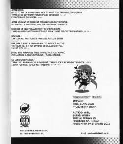 Page 21 of Gohoushi Nikki| Slave Diary