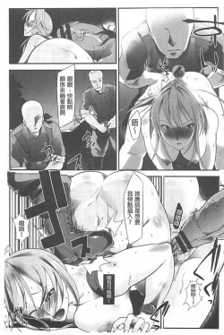 Page 98 of Haiboku no Joou - Kutsujoku no Acme Sarashi