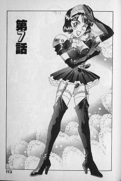 Page 113 of Unabarake Ai no Rush!!