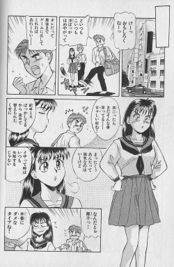 Page 62 of Unabarake Ai no Rush!!