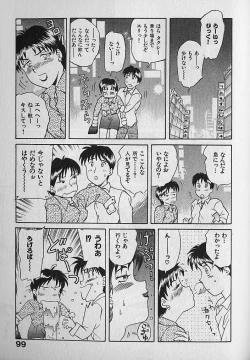 Page 99 of Unabarake Ai no Rush!!