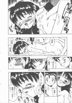 Page 104 of Himawari no Saku Mise