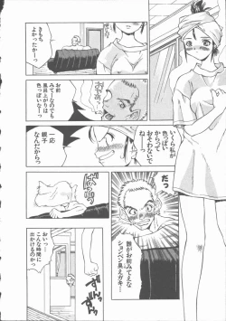 Page 156 of Himawari no Saku Mise