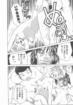 Page 32 of Himawari no Saku Mise