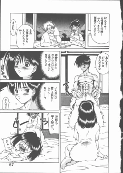 Page 61 of Himawari no Saku Mise