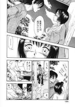 Page 123 of Okusama Ha Chijyo