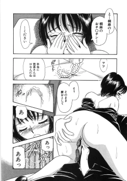 Page 161 of Okusama Ha Chijyo