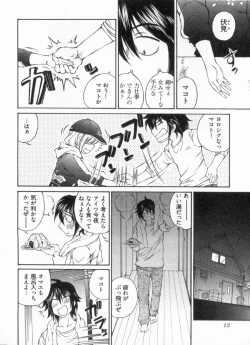 Page 16 of Junjou Usagi-ya Sakaba Vol. 1