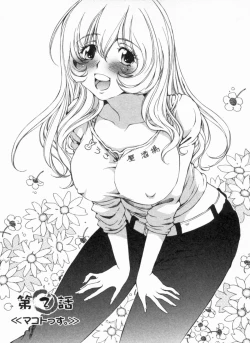 Page 29 of Junjou Usagi-ya Sakaba Vol. 1