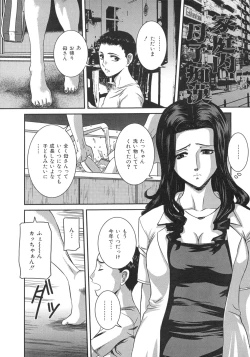 Page 140 of Iro Tsuki Zakari