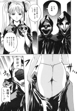 Page 70 of Iro Tsuki Zakari