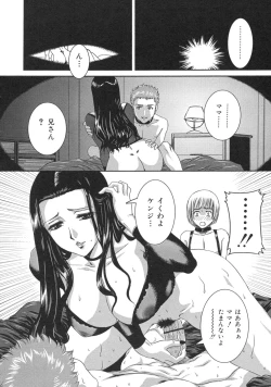 Page 99 of Iro Tsuki Zakari