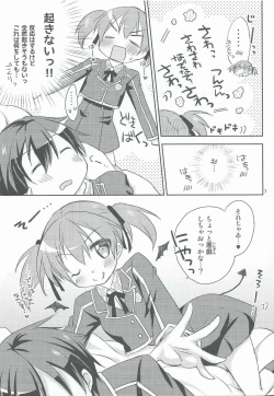 Page 5 of Itazura Silica-chan