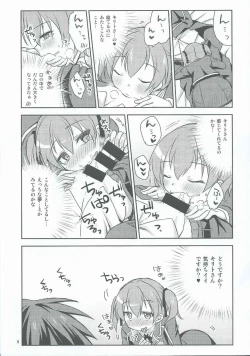 Page 7 of Itazura Silica-chan