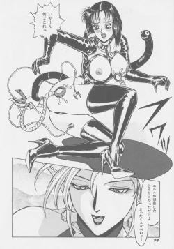 Page 101 of DEMON GALs