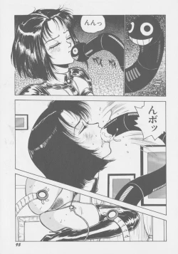 Page 102 of DEMON GALs