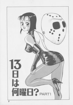 Page 10 of DEMON GALs