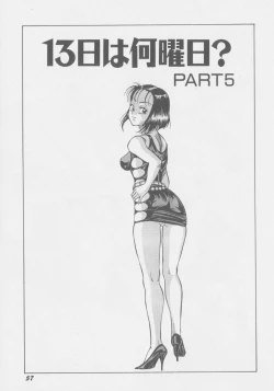 Page 64 of DEMON GALs