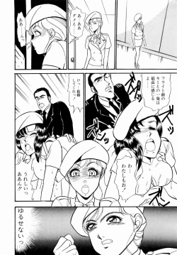 Page 101 of ABC Panic♡