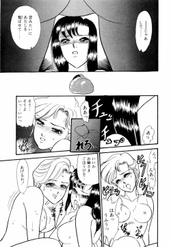 Page 108 of ABC Panic♡