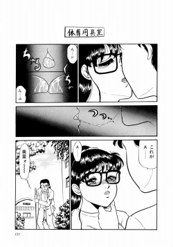 Page 126 of ABC Panic♡