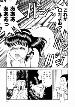 Page 128 of ABC Panic♡