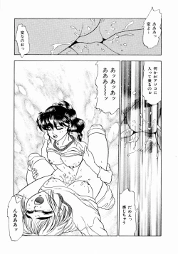 Page 22 of ABC Panic♡