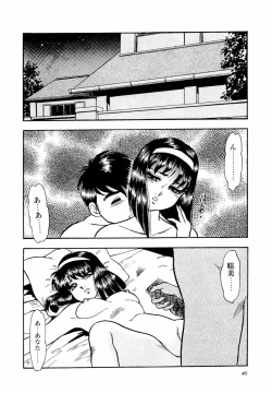 Page 45 of ABC Panic♡