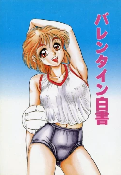 Page 8 of ABC Panic♡