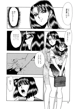 Page 102 of Immoral  na Houkago