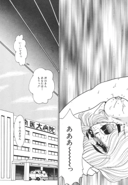 Page 129 of Immoral  na Houkago