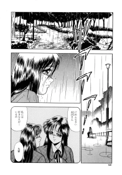 Page 136 of Immoral  na Houkago