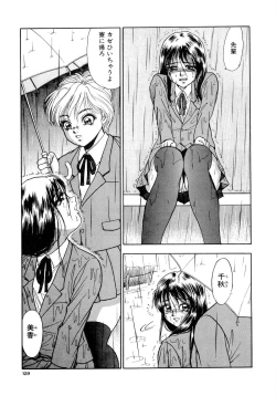 Page 137 of Immoral  na Houkago