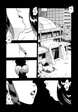 Page 154 of Immoral  na Houkago