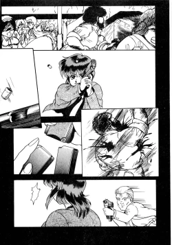 Page 163 of Immoral  na Houkago