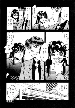 Page 166 of Immoral  na Houkago