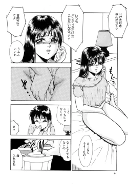 Page 16 of Immoral  na Houkago