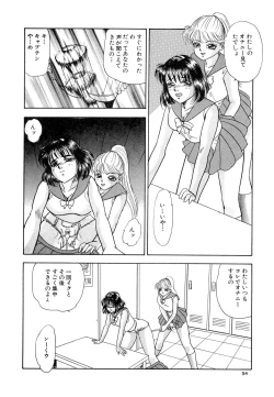 Page 42 of Immoral  na Houkago