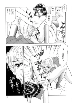 Page 45 of Immoral  na Houkago