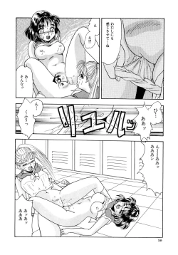 Page 46 of Immoral  na Houkago