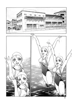 Page 52 of Immoral  na Houkago