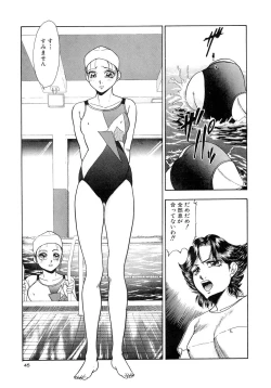 Page 53 of Immoral  na Houkago