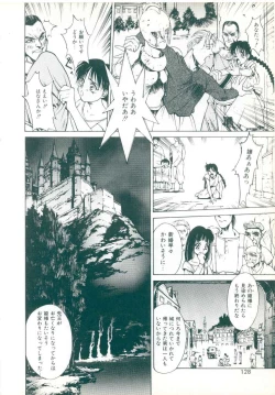 Page 124 of Rakuten Tennyotan