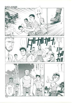 Page 139 of Rakuten Tennyotan